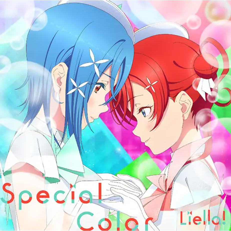 Liella! - Special Color [Insert Song EP3 Love Live! Superstar!! 3rd Season]